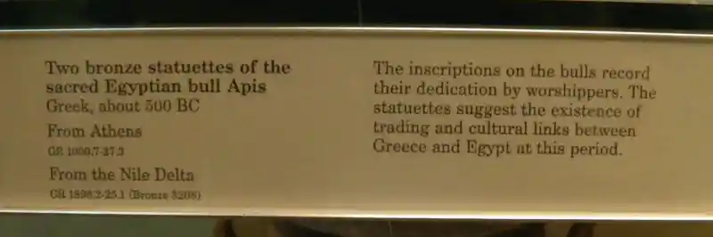 Solar disc in between the horns of the sacred Egyptian bull Apis